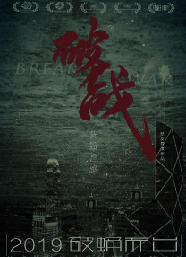 护士的寂寞